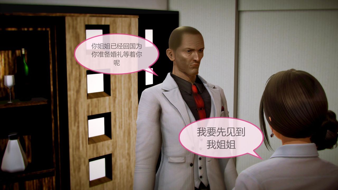 [3D]空天使第08话-最终话