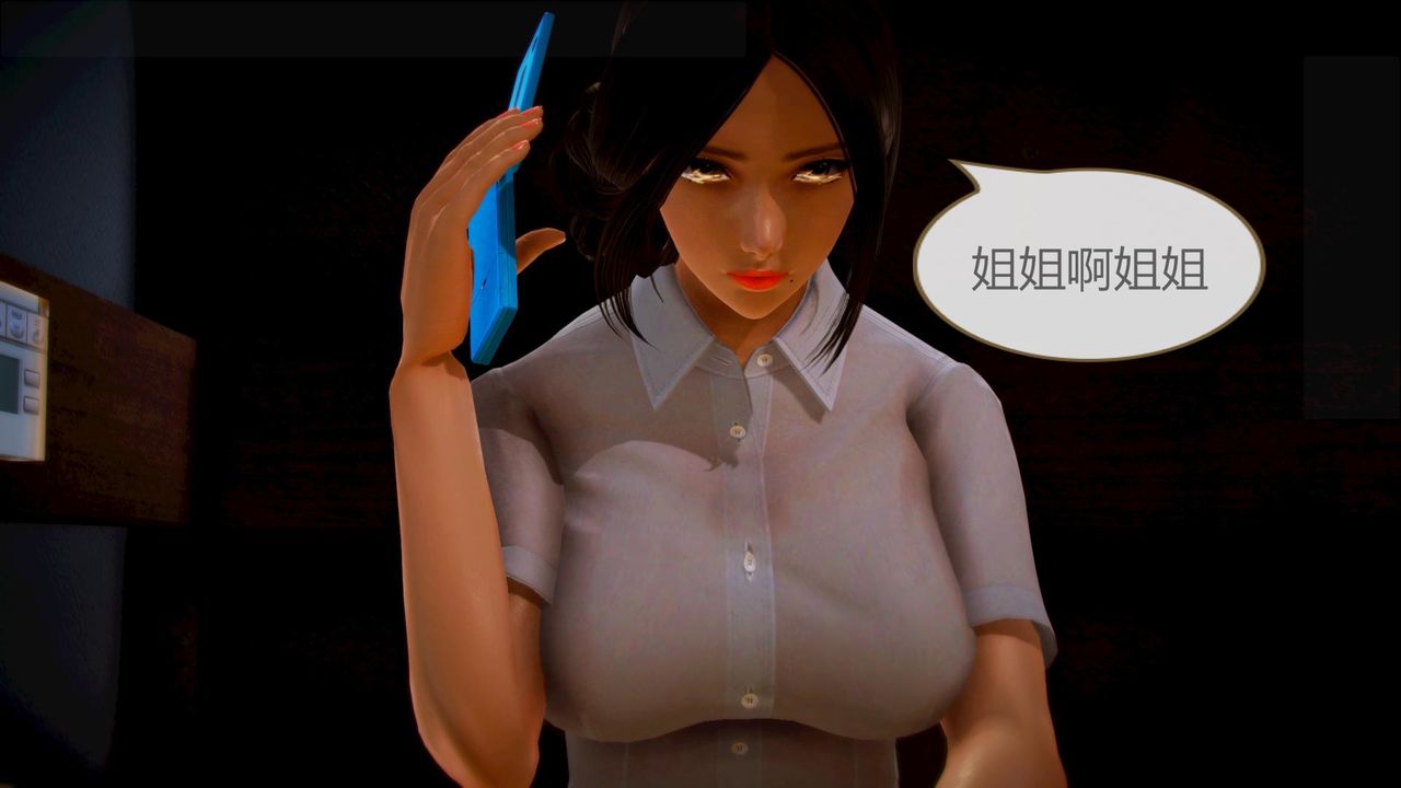 [3D]空天使第08话-最终话