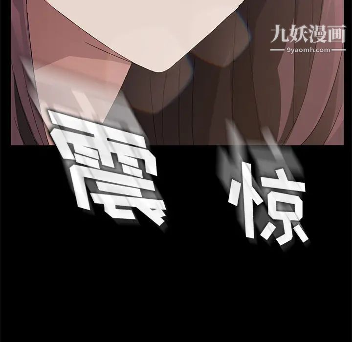卖身契约第17话