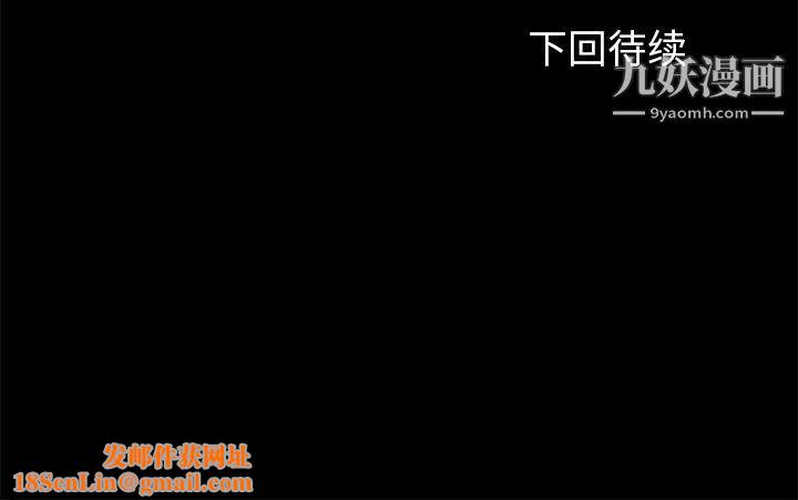 卖身契约第17话