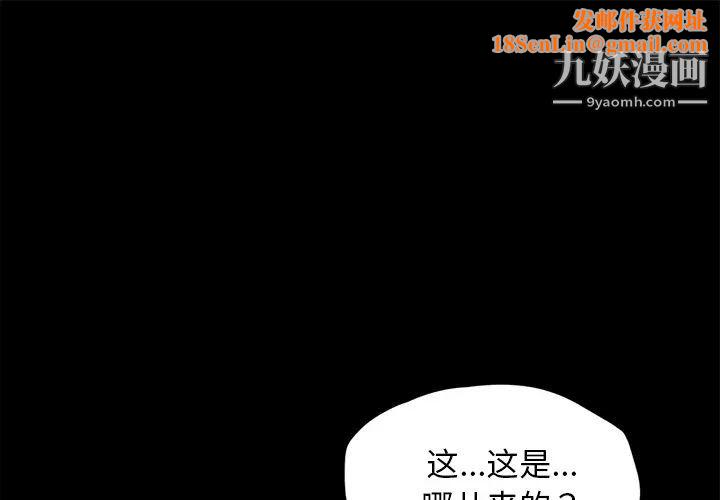 卖身契约第18话