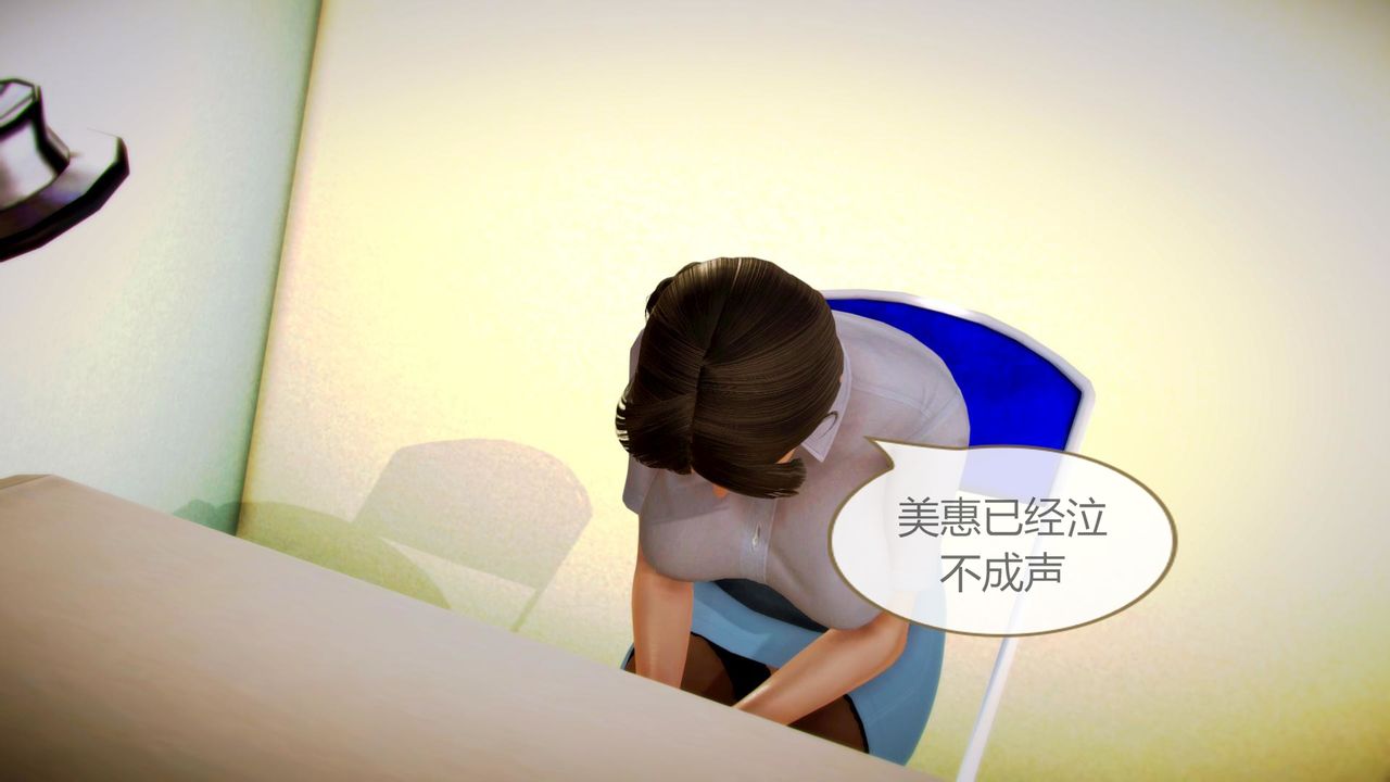 [3D]空天使第08话-最终话