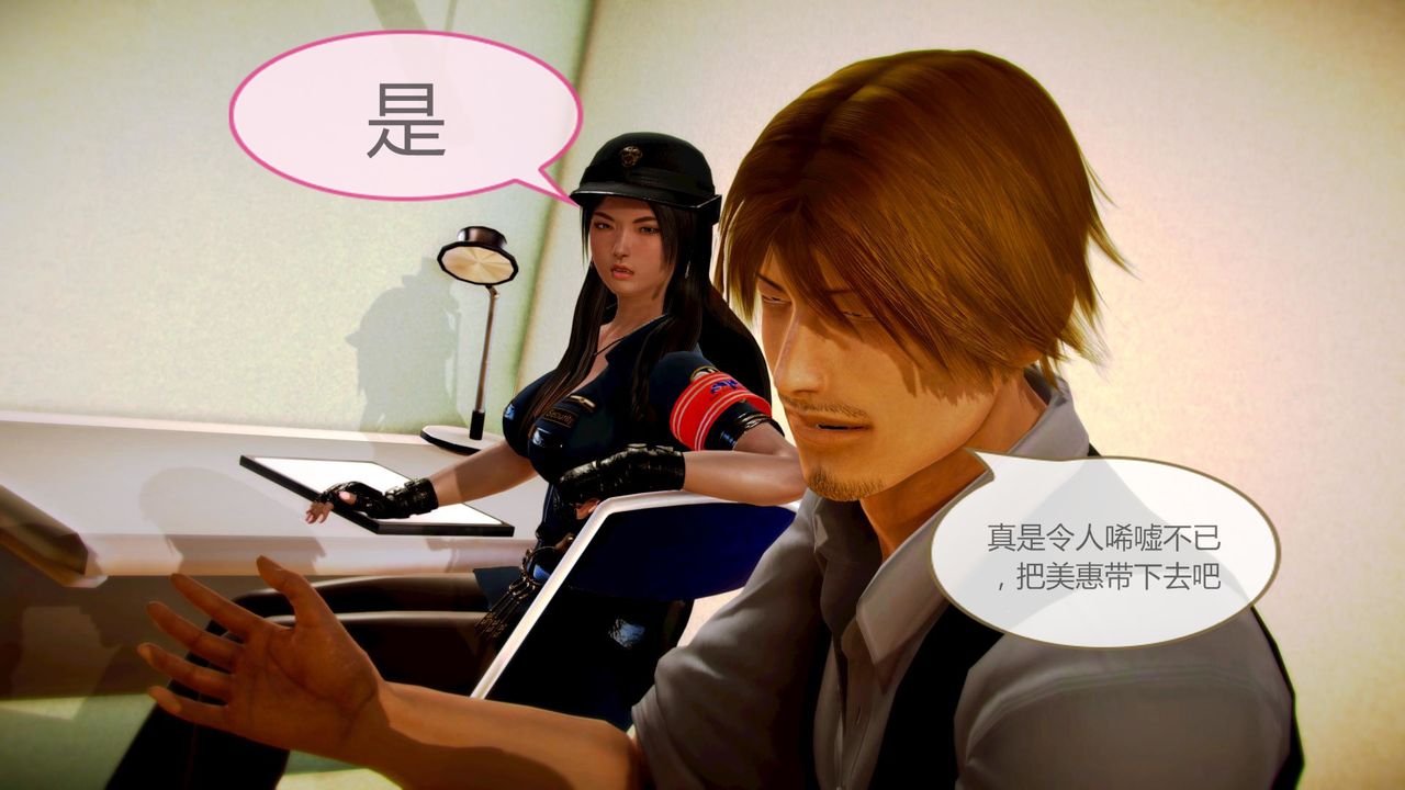 [3D]空天使第08话-最终话