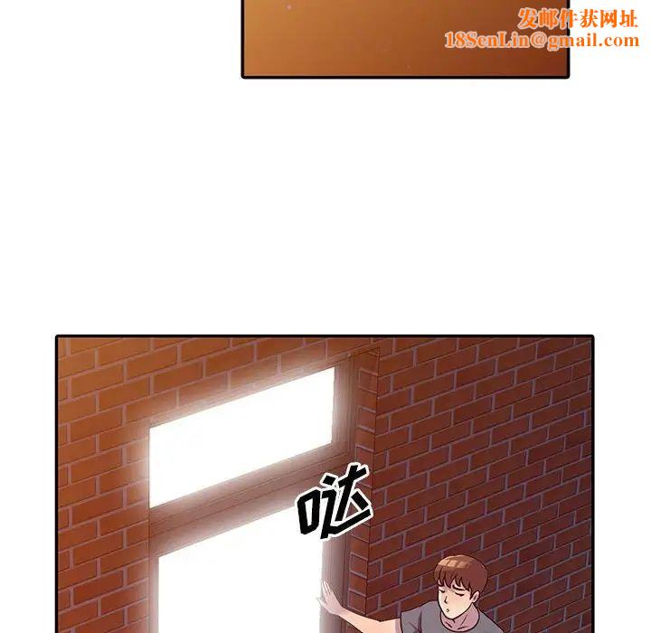 偷食的滋味第3话