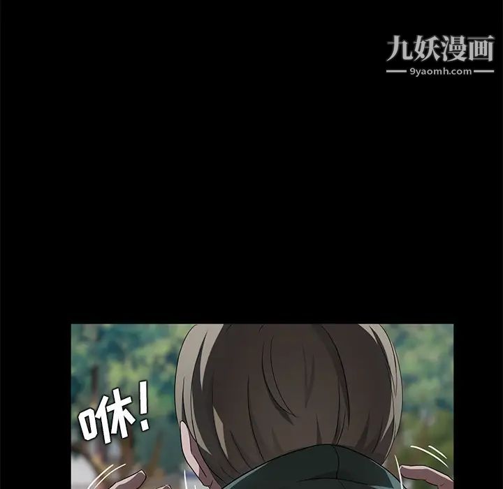 卖身契约第18话