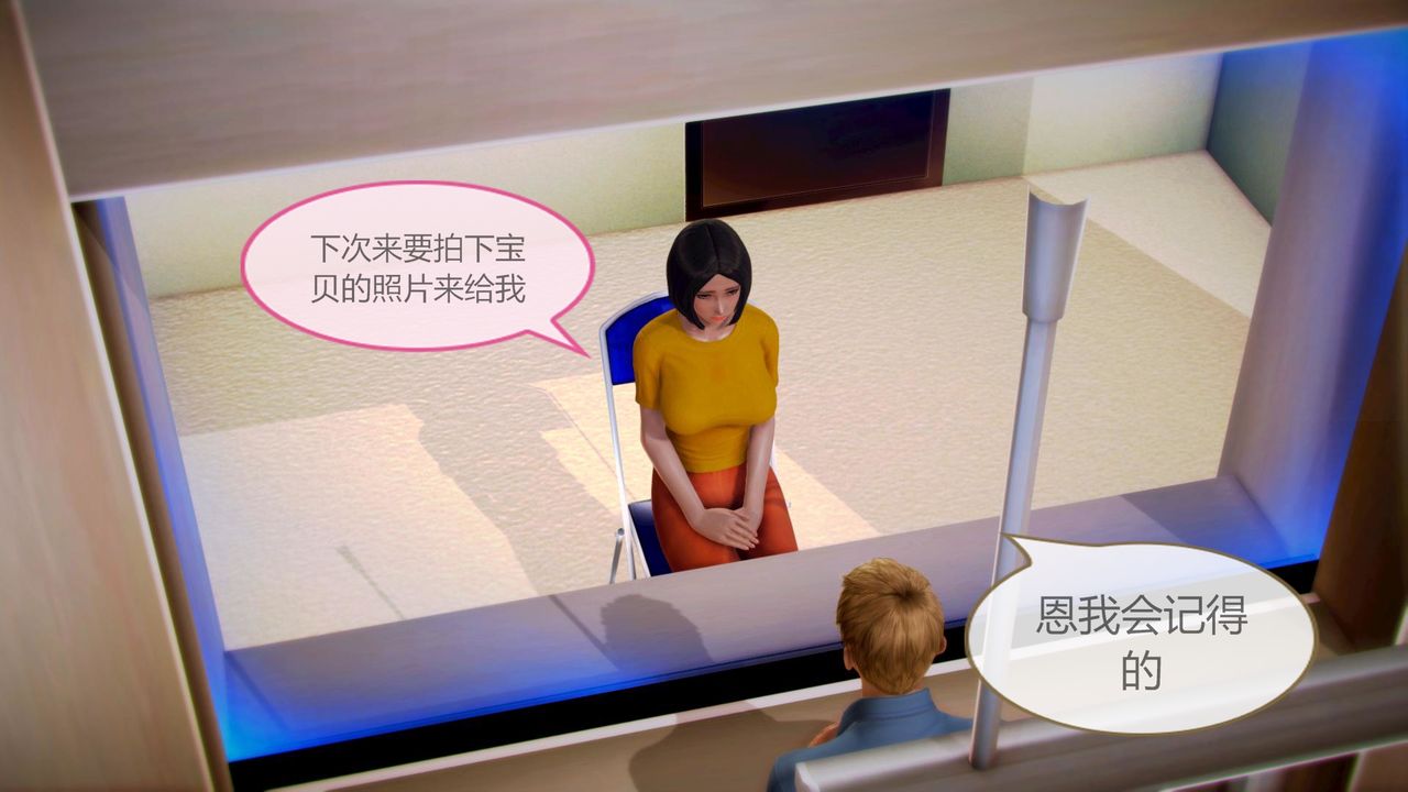 [3D]空天使第08话-最终话