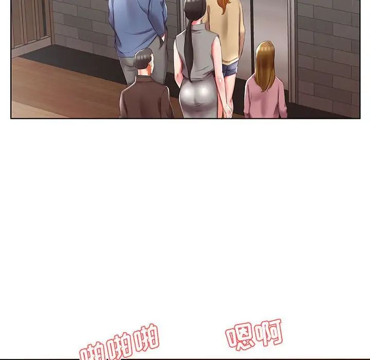 假戏真做第49话