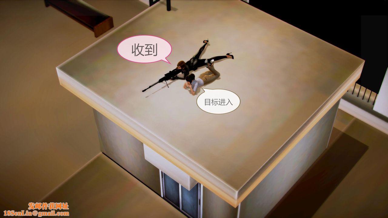 [3D]空天使第08话-最终话