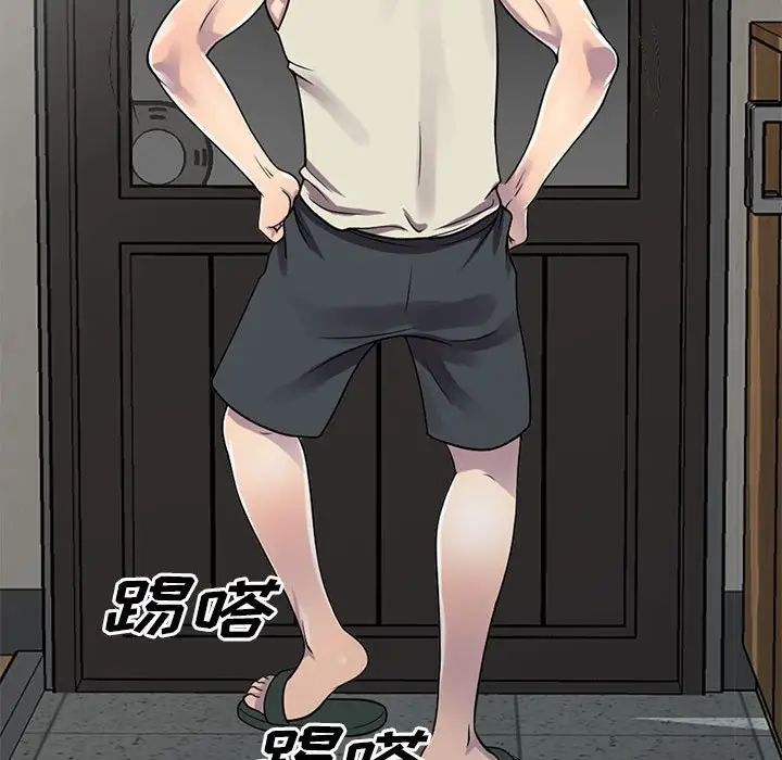 偷食的滋味第3话