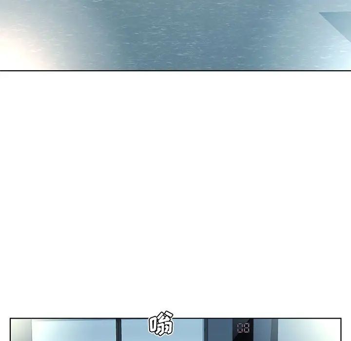 假戏真做第49话