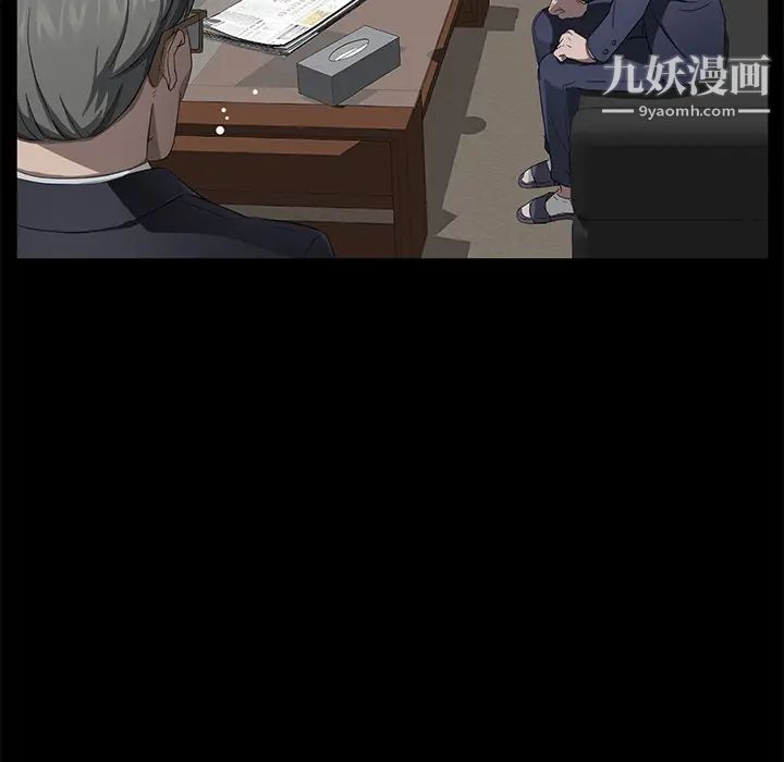 卖身契约第18话