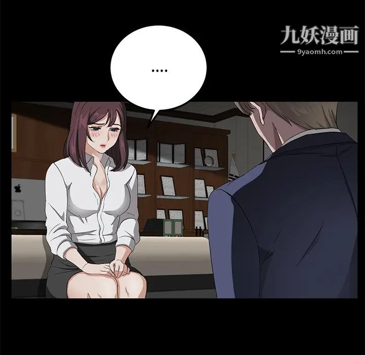 卖身契约第18话