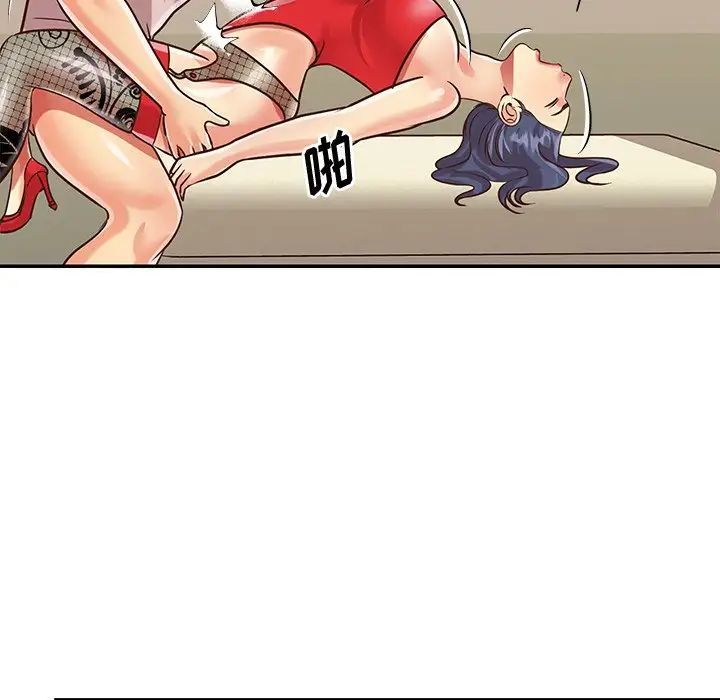 与两姊妹的同居生活第44话