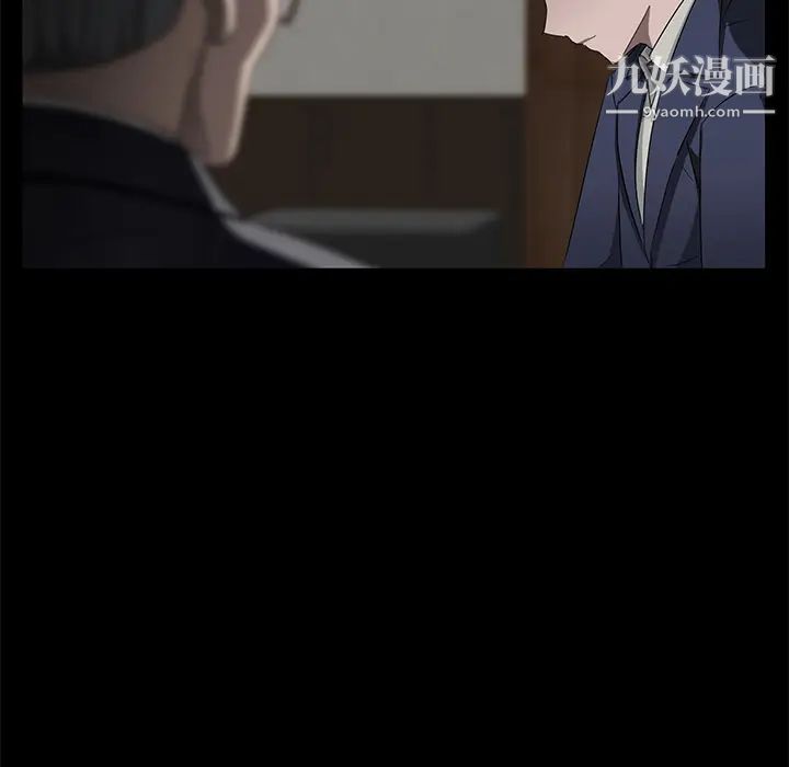 卖身契约第18话