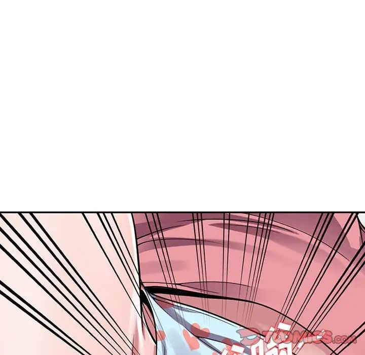 偷食的滋味第3话