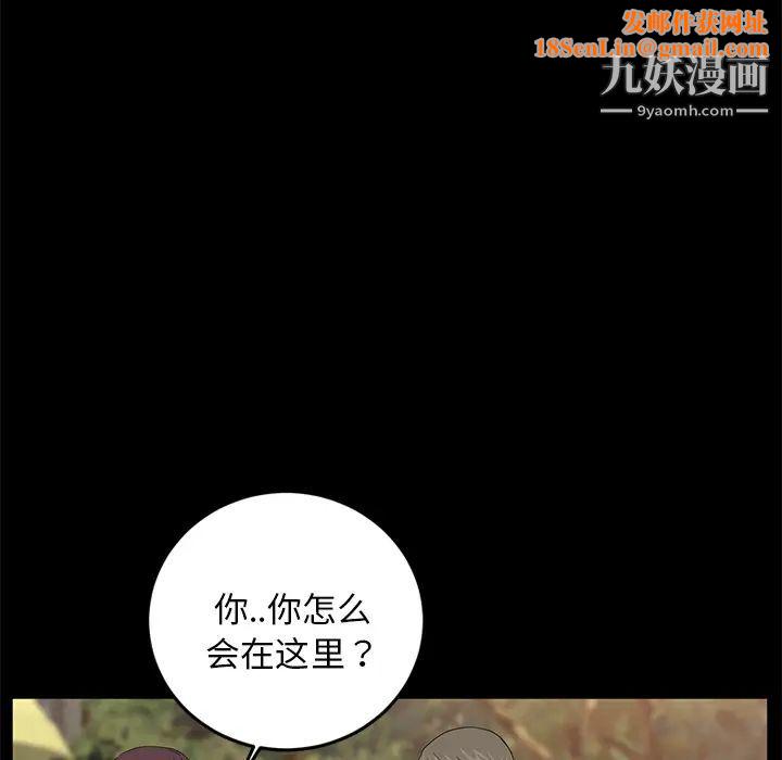 卖身契约第18话