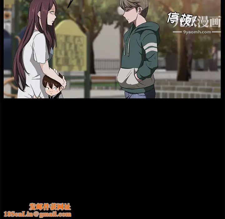 卖身契约第18话