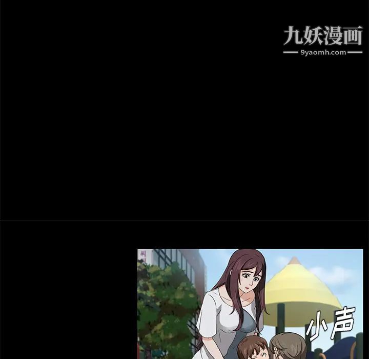 卖身契约第18话