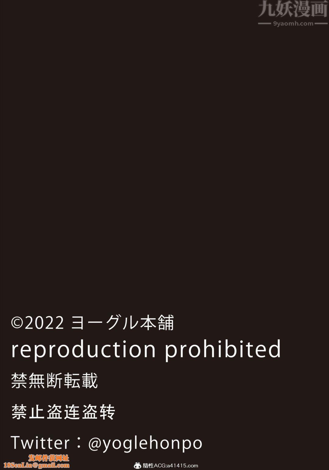 [3D][ヨーグル本舗]蒂法交配+蒂法庆祝的再会+短片短篇下