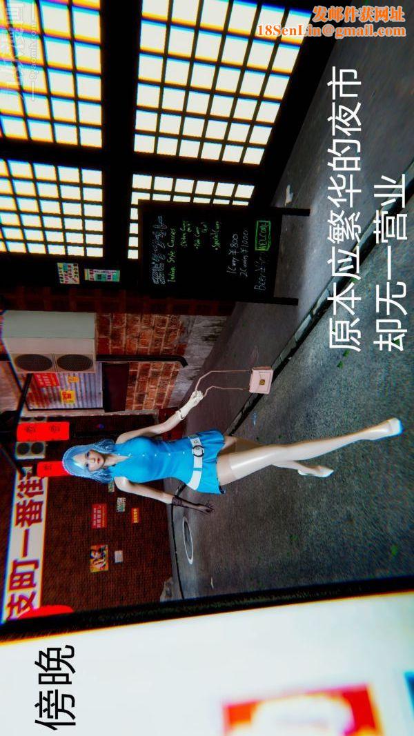 [3D]狐剑仙-叶羽嫣第01话