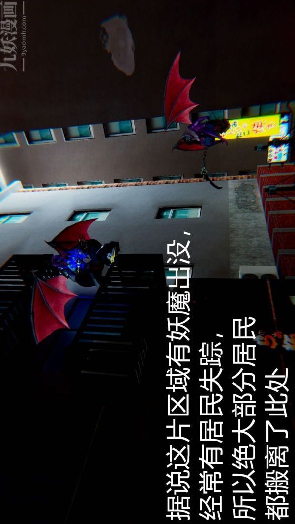 [3D]狐剑仙-叶羽嫣第01话