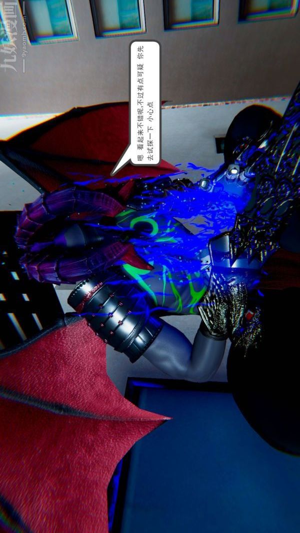 [3D]狐剑仙-叶羽嫣第01话