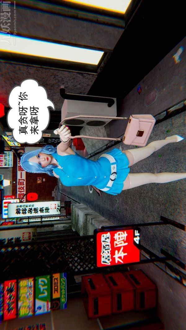 [3D]狐剑仙-叶羽嫣第01话