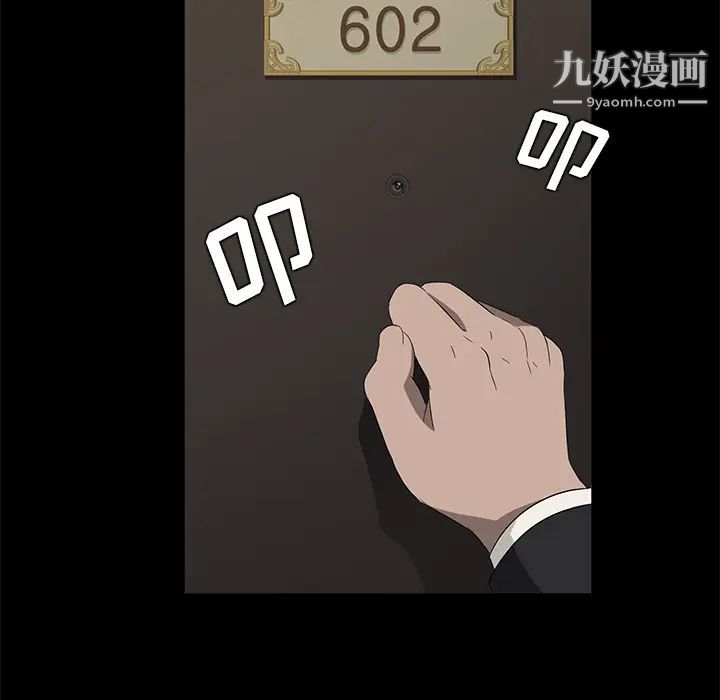 卖身契约第18话