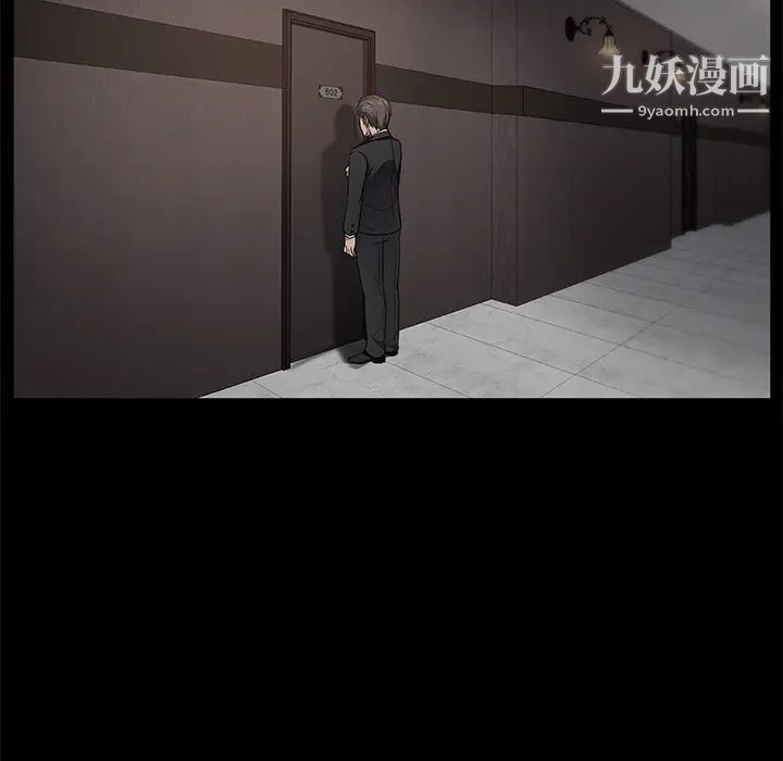 卖身契约第18话