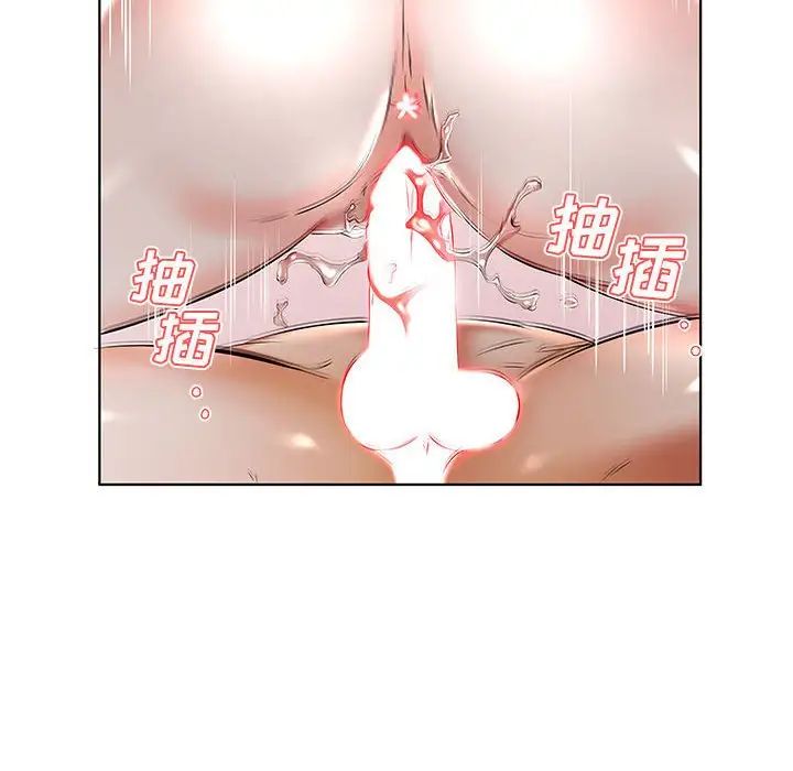 假戏真做第50话