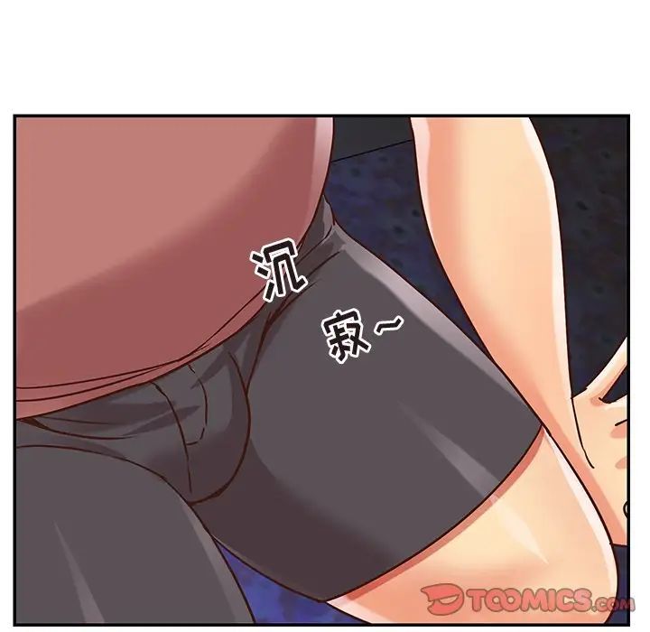 与两姊妹的同居生活第45话