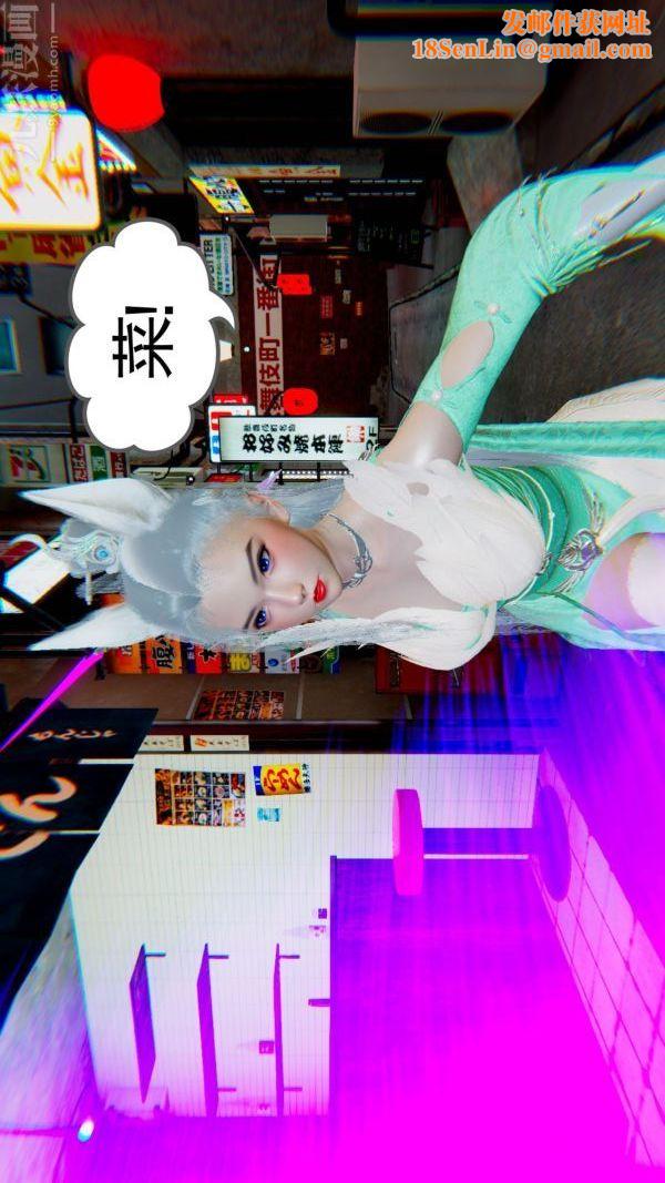 [3D]狐剑仙-叶羽嫣第02话