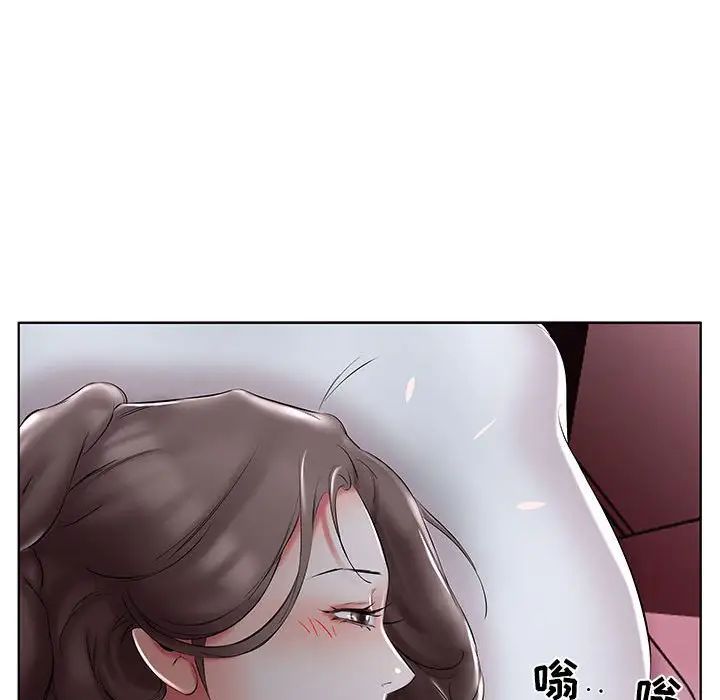 假戏真做第50话