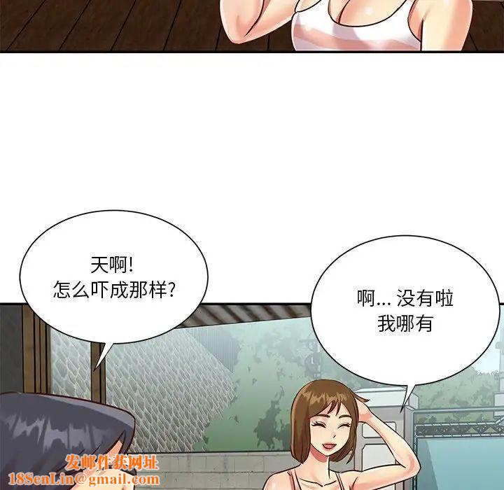 与两姊妹的同居生活第45话