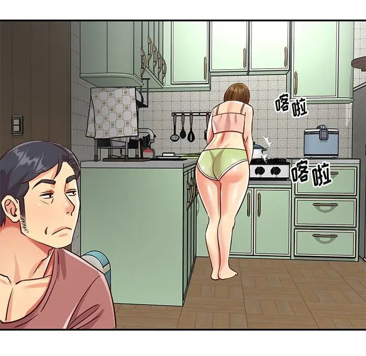 与两姊妹的同居生活第45话