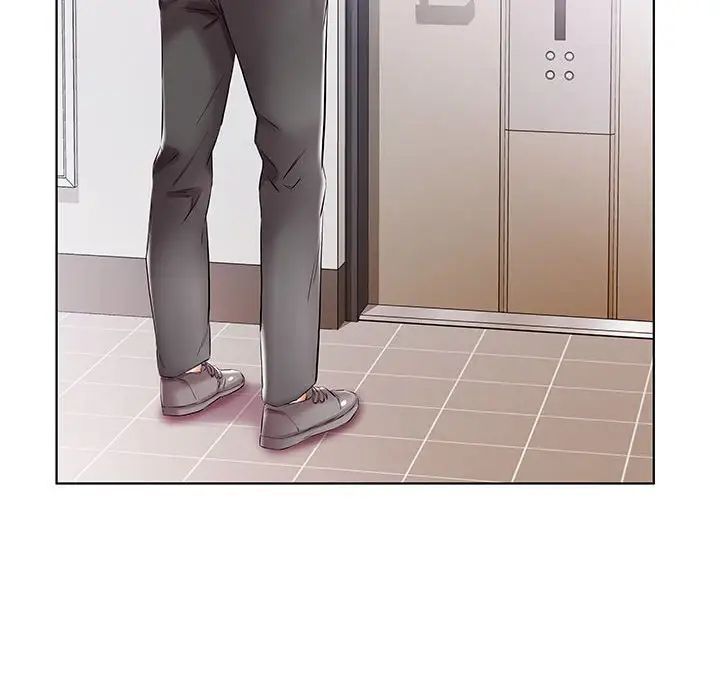 假戏真做第51话