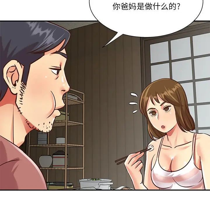 与两姊妹的同居生活第45话