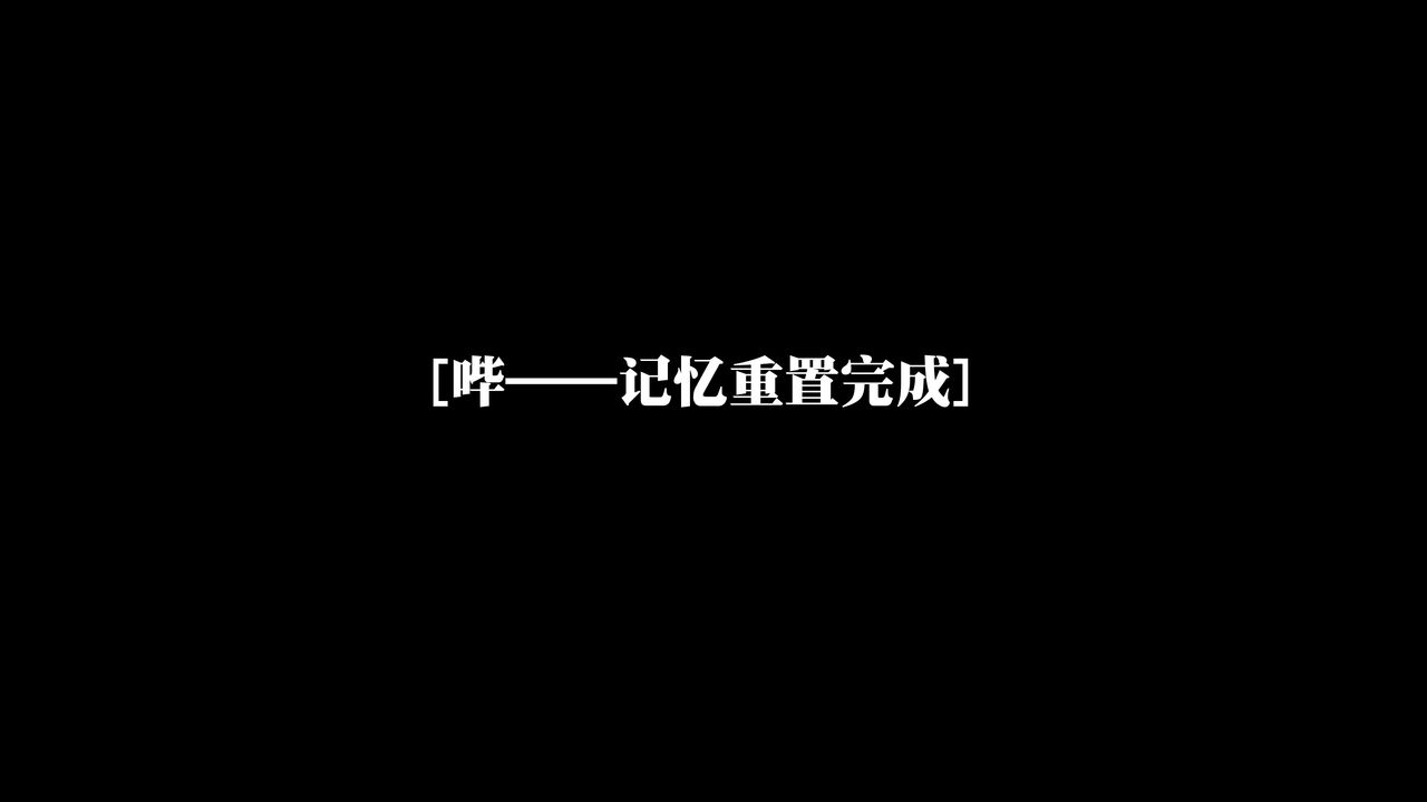 [3D]克隆妈妈第02话-最终话