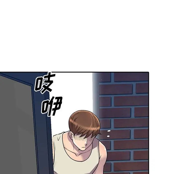 偷食的滋味第4话