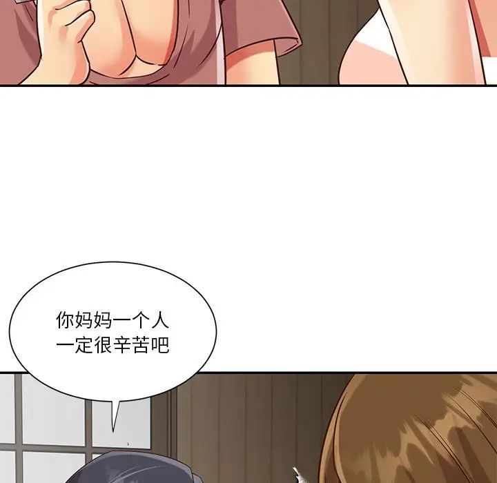 与两姊妹的同居生活第45话