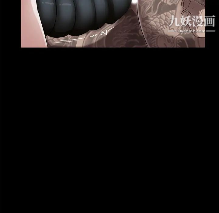 卖身契约第19话