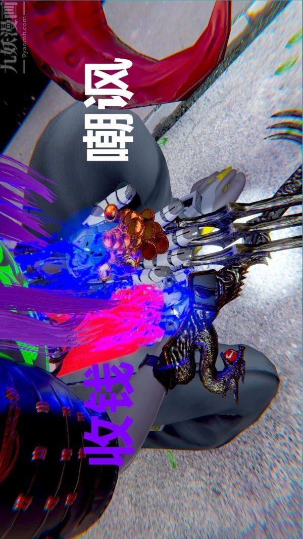 [3D]狐剑仙-叶羽嫣第03话