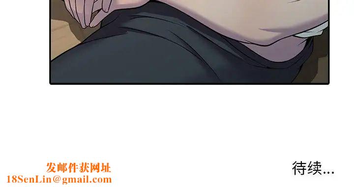 偷食的滋味第4话