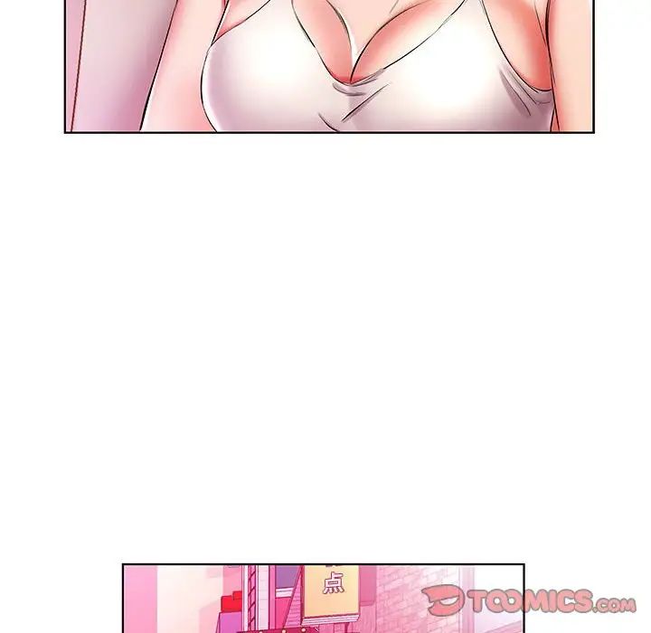 假戏真做第51话