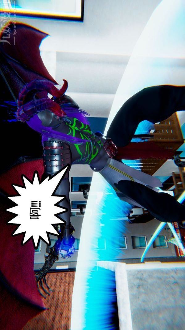 [3D]狐剑仙-叶羽嫣第04话