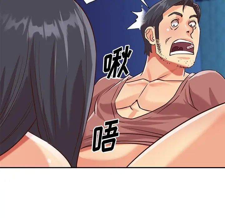 与两姊妹的同居生活第46话