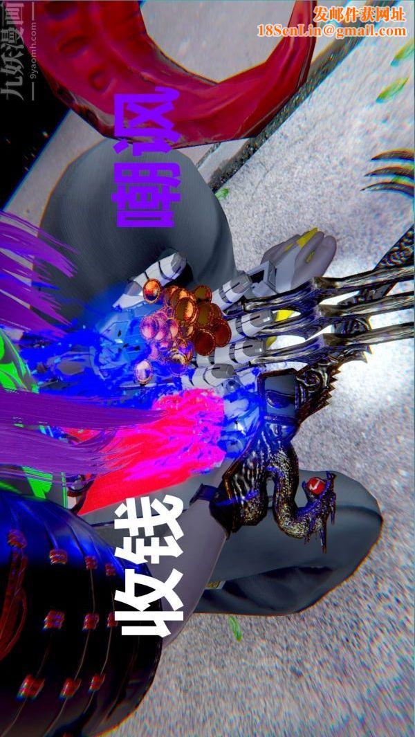 [3D]狐剑仙-叶羽嫣第05话