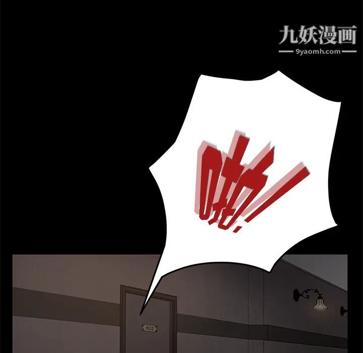 卖身契约第19话