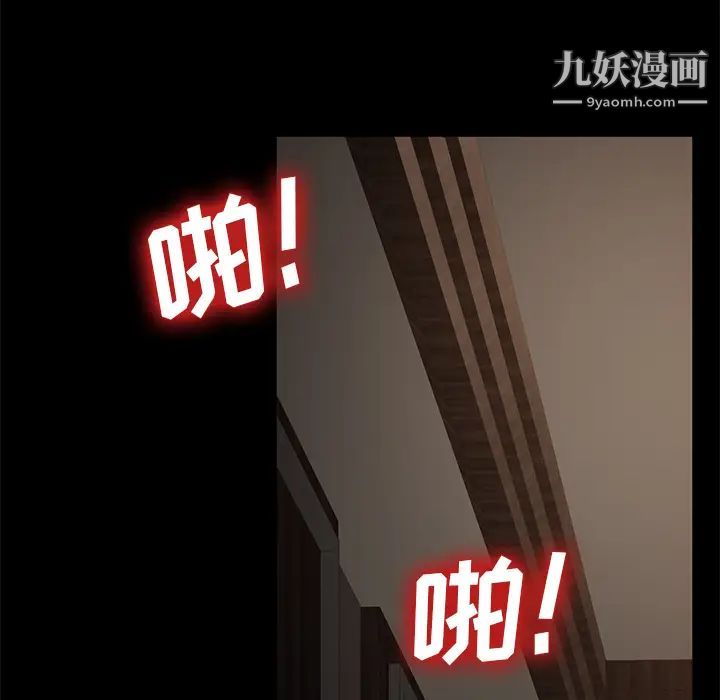 卖身契约第19话