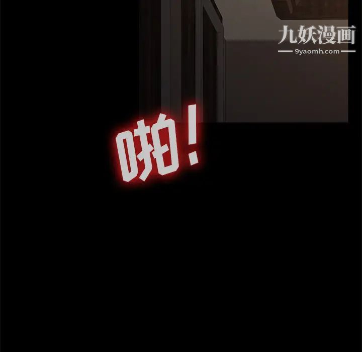 卖身契约第19话